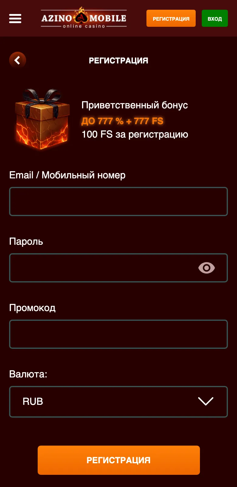 Форма регистрации Azino Mobile: поля «Email / Мобильный номер», «Пароль», «Промокод» и выбор валюты счёта