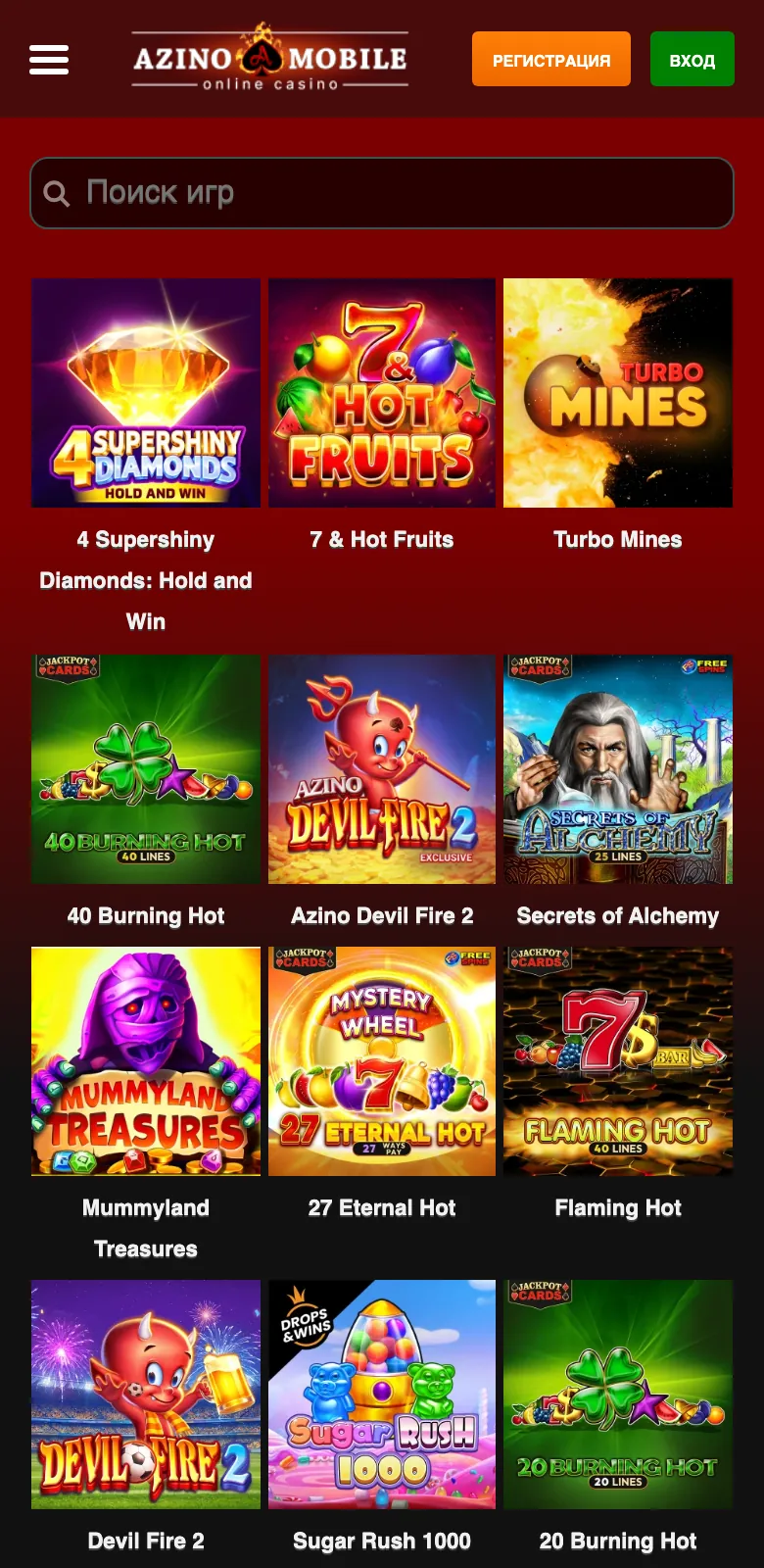 Мобильное лобби Azino Mobile, раздел «Популярные»: 4 Supershiny Diamonds, 7 & Hot Fruits, Turbo Mines