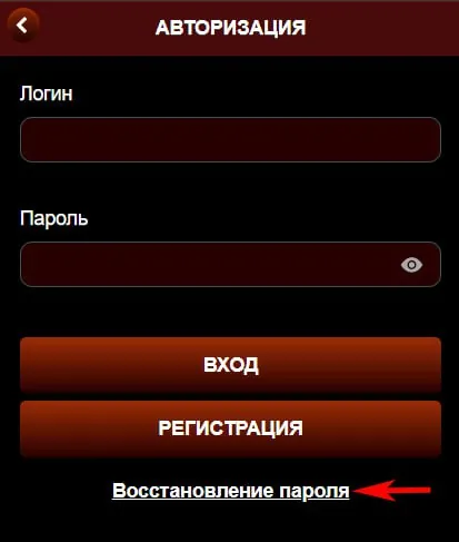 Форма входа Azino Mobile со стрелкой на ссылку «Восстановление пароля»